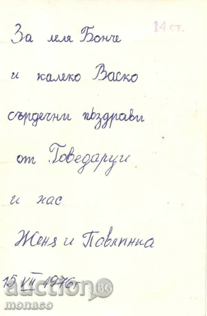 Стара пощенска картичка - Рила, Четвъртото езеро с цена € 1.02 | 1.99 лв. Стара пощенска картичка - Рила, Четвъртото езеро с цена € 1.02 | 1.99 лв.