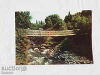 Сандански въженият мост в парка марка   К 117