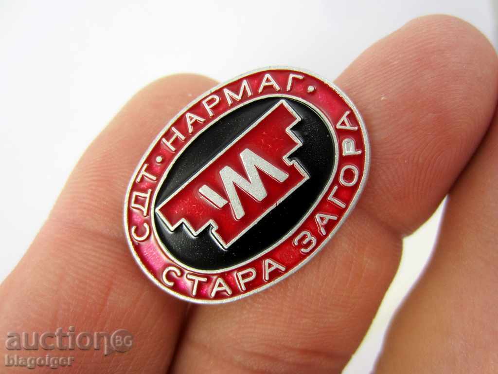 NAR MAG-STARA ZAGORA-SOC. ERA with price 4.49 BGN | € 2.30 NAR MAG-STARA ZAGORA-SOC. ERA with price 4.49 BGN | € 2.30