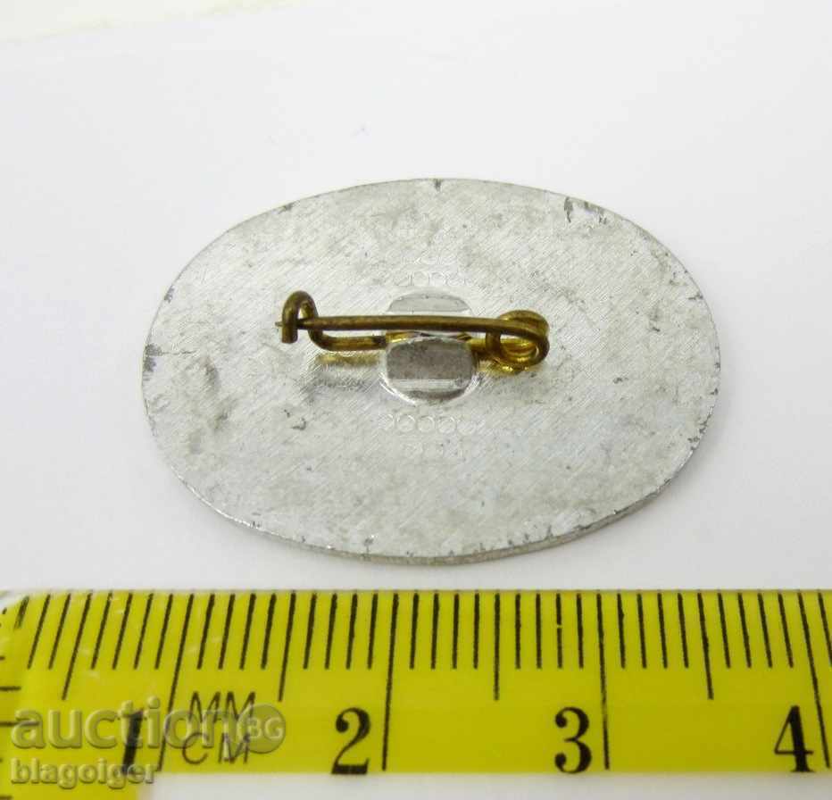 Delivery of NAR MAG-STARA ZAGORA-SOC. ERA Delivery of NAR MAG-STARA ZAGORA-SOC. ERA