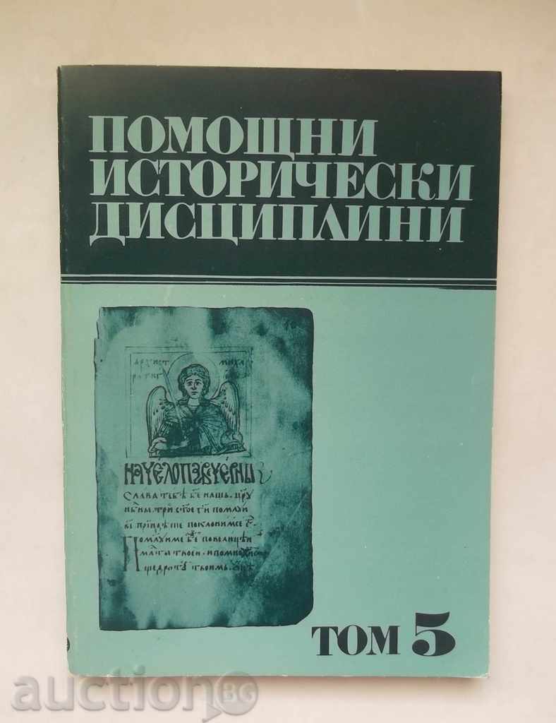Auxiliary historical disciplines. Volume 5 1991