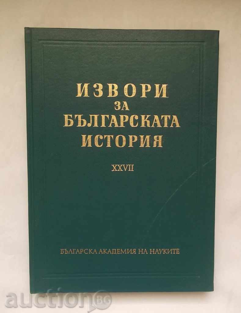 Πηγές της βουλγαρικής ιστορίας. Τόμος 27: Τσεχοσλοβακίας πηγές