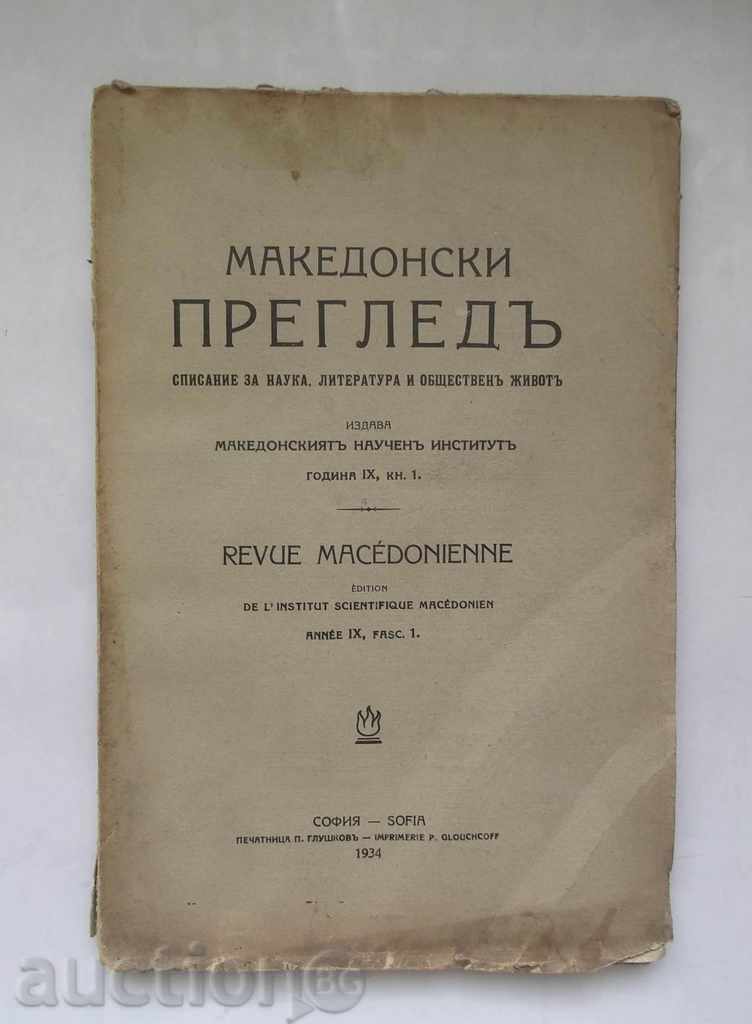 Macedonian review. Kn. 1/1934