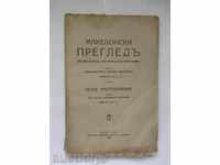 Macedonian review. Kn. 1/1934