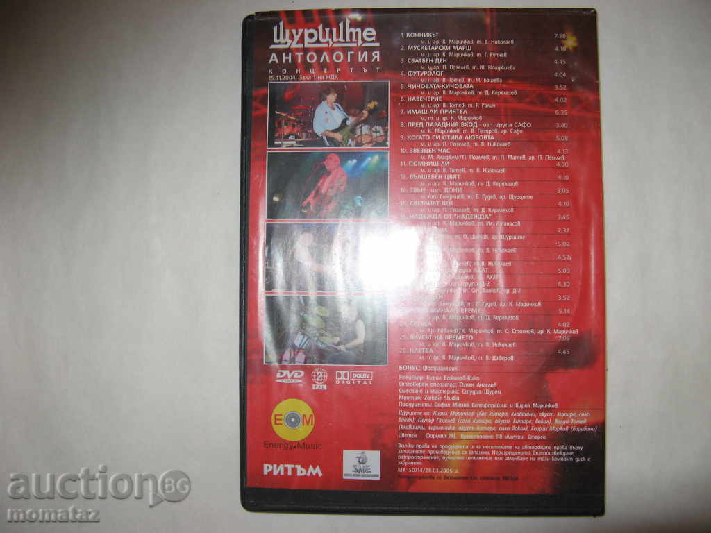 Auction  STURCES - ANTHOLOGY THE CONCERT 15 NOVEMBER 2004 DVD