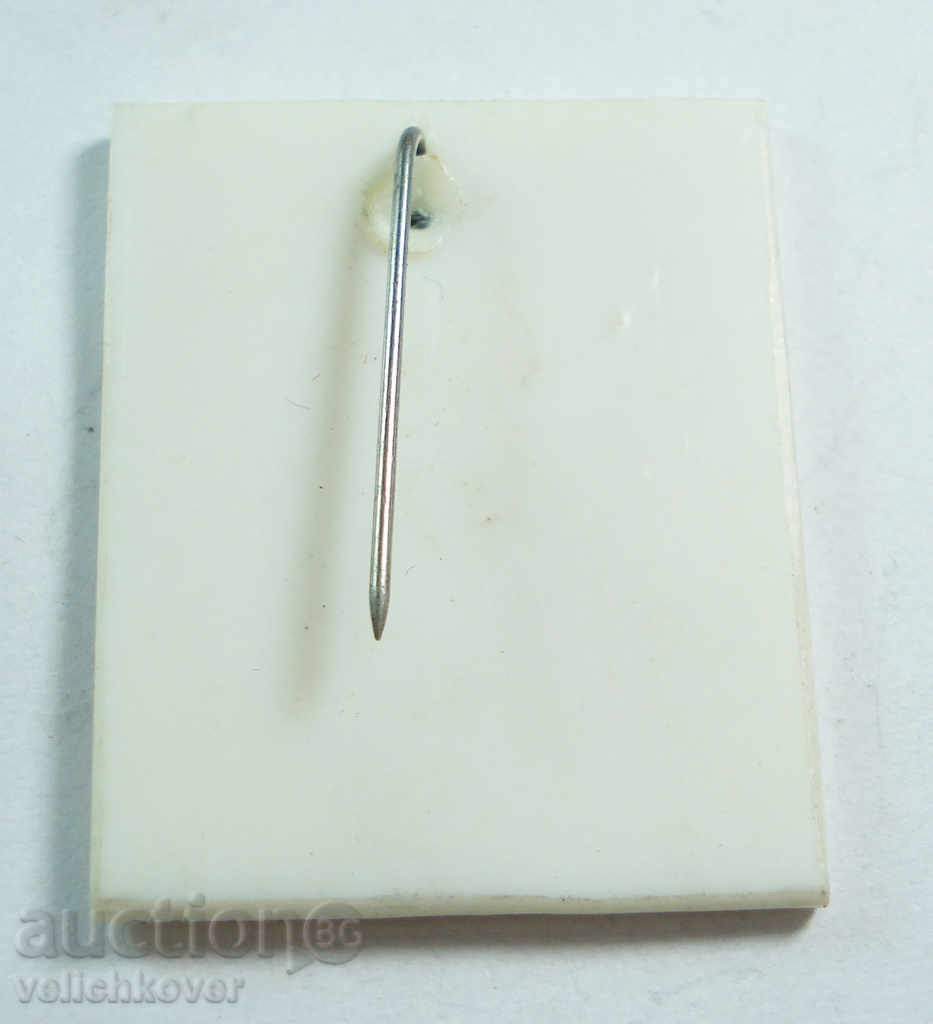 16512 σημάδι της Βουλγαρίας εικόνα Καρλ Μαρξ με τιμή 2.00 BGN | € 1.02 16512 σημάδι της Βουλγαρίας εικόνα Καρλ Μαρξ με τιμή 2.00 BGN | € 1.02