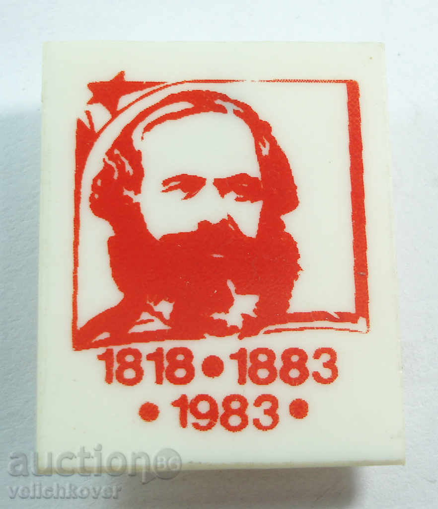 16512 Bulgaria imagine semn Karl Marx
