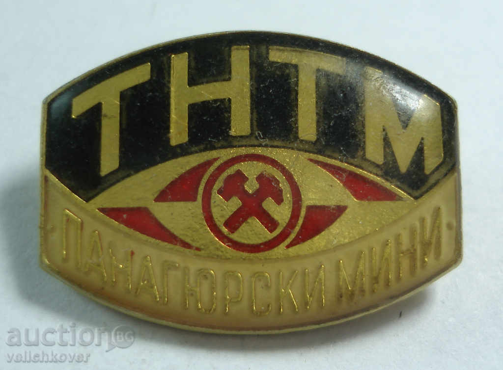 16518 Bulgaria semn TNTm Panagyurski Mini