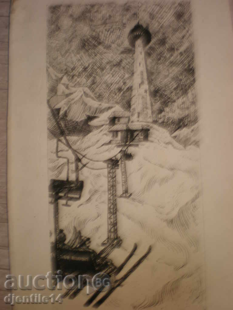 footprint -14/27cm. with price 30.00 BGN | € 15.34 footprint -14/27cm. with price 30.00 BGN | € 15.34