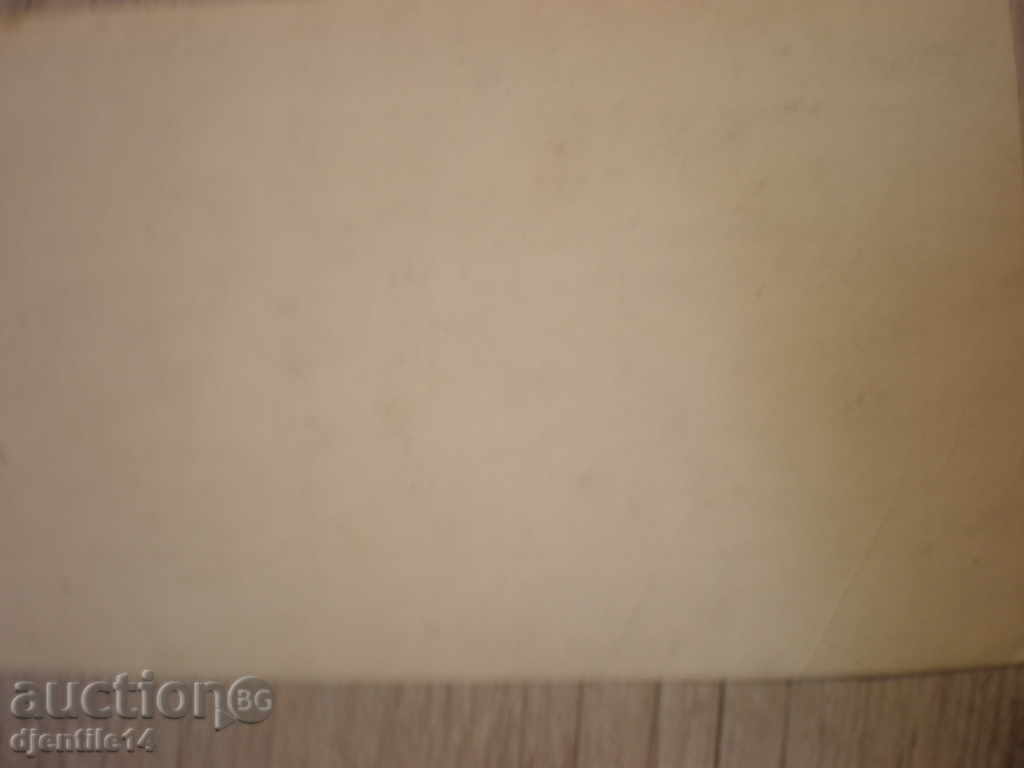 Delivery of footprint -14/27cm. Delivery of footprint -14/27cm.