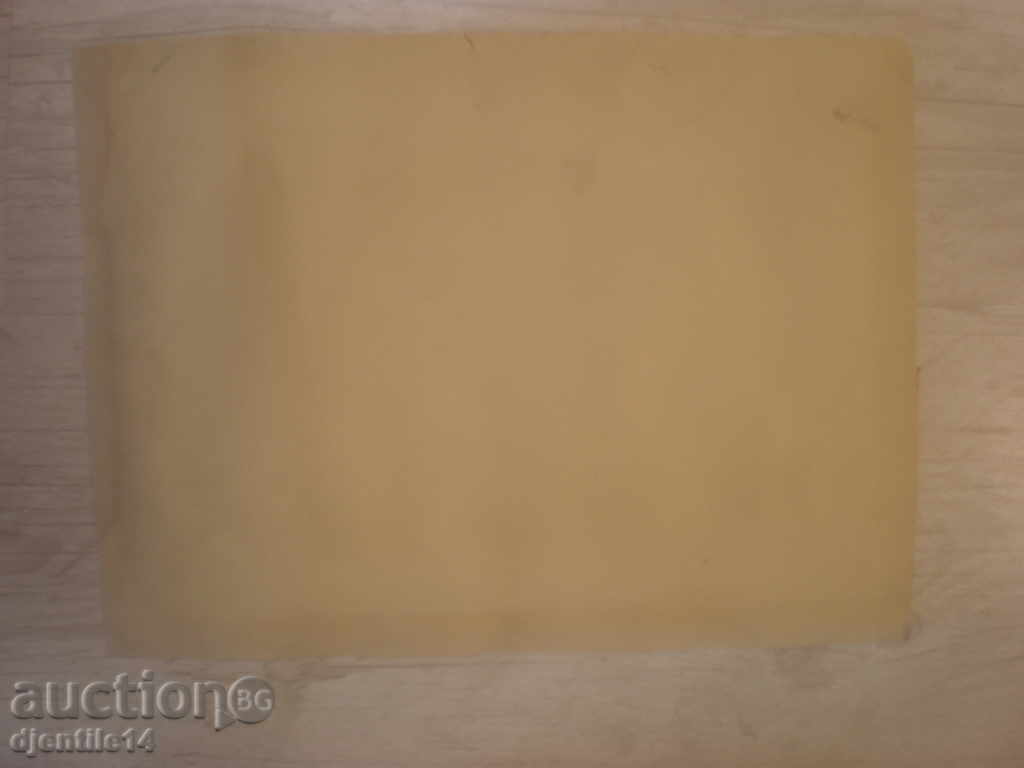 Delivery of Watercolor-landscape-33/23cm.