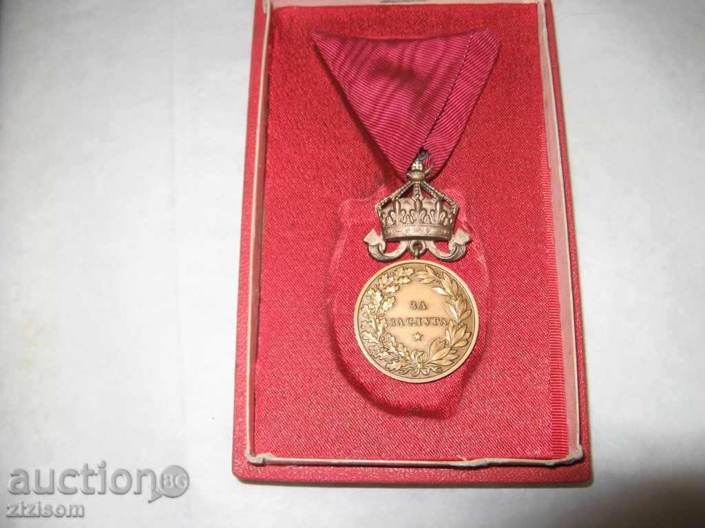 MEDAL OF MERIT WITH CROWN/ BRONZE - BORIS ISSUE with price 375.00 BGN | € 191.73 MEDAL OF MERIT WITH CROWN/ BRONZE - BORIS ISSUE with price 375.00 BGN | € 191.73