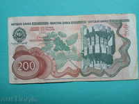 200 Dinari Iugoslavia 1990