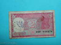 2 Rupees India