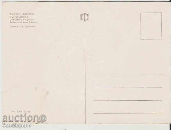 Map Bulgaria Balchik Ditch 7 * with price 0.70 BGN | € 0.36 Map Bulgaria Balchik Ditch 7 * with price 0.70 BGN | € 0.36