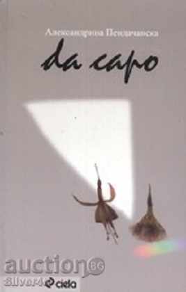 Da capo / Start from the beginning / - Alexandrina Pendachanska