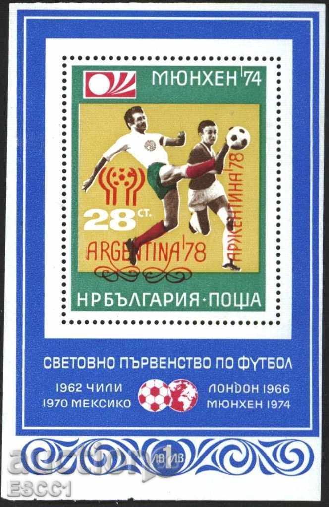 Καθαρίστε μπλοκ Ποδόσφαιρο Nadpechatka Αργεντινή το 1978 η Βουλγαρία