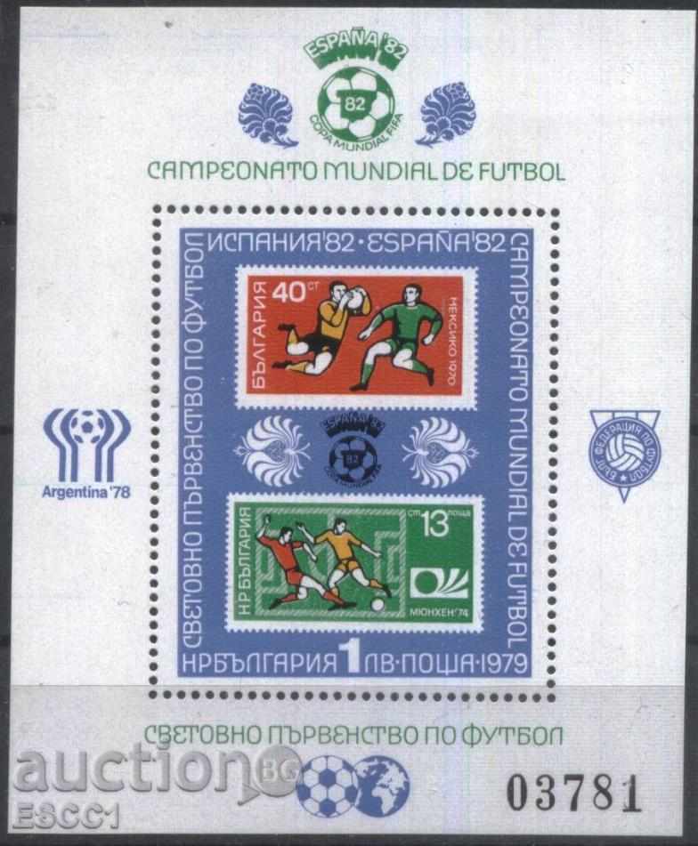 Чист блок Спорт СП Футбол  Испания 1982 от България 1979