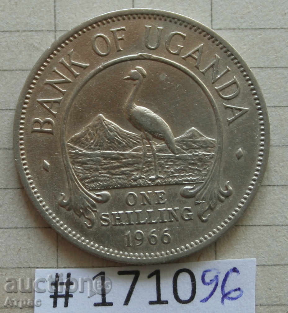 1 шилинг 1966 Уганда