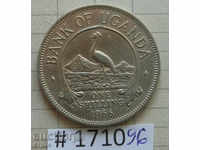 1 Shilling 1966 Uganda