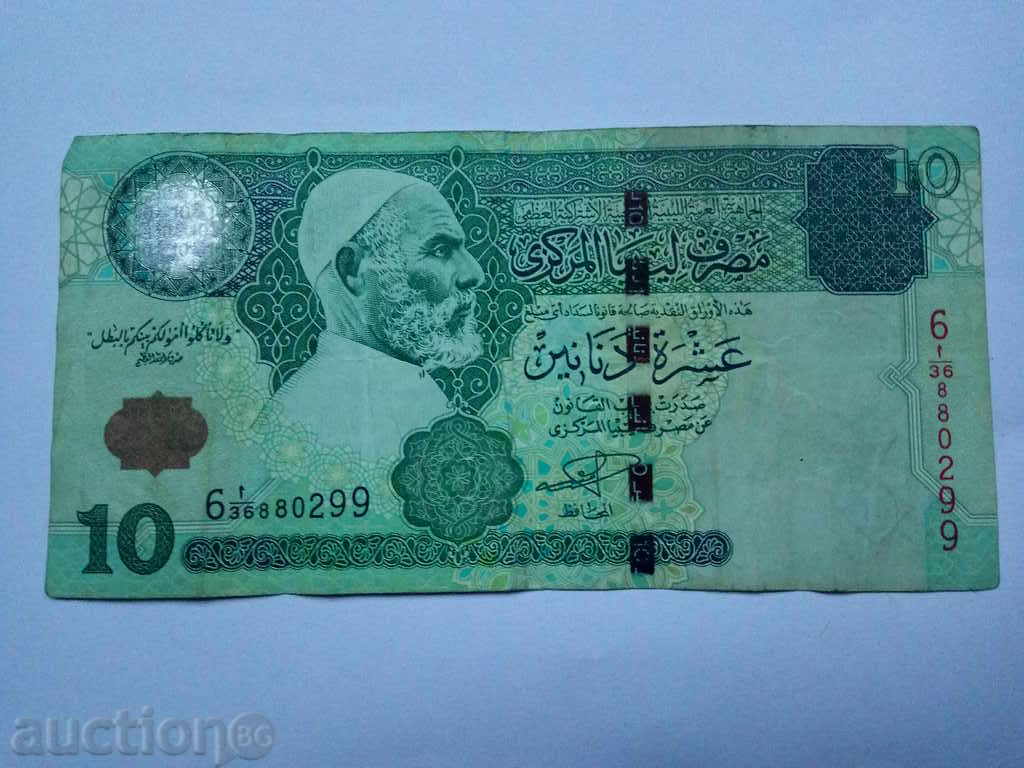10 динари Либия - 2004 г.