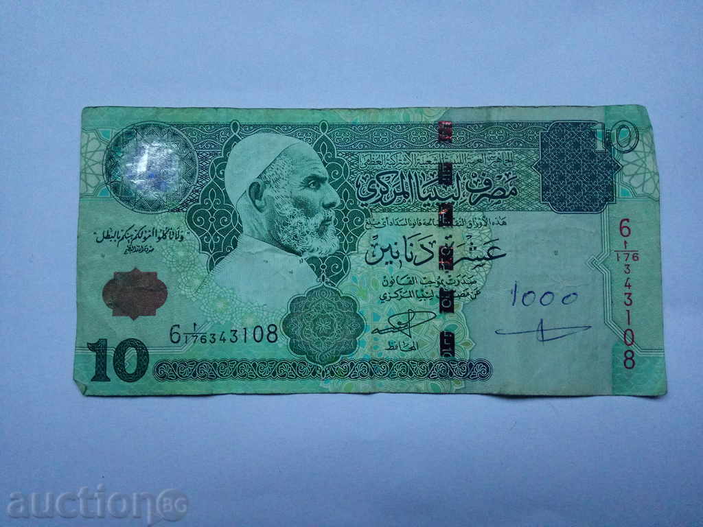 10 dinari Libia - 2004