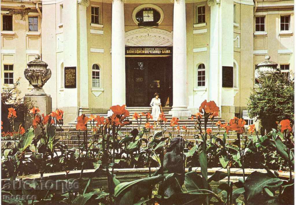 Old postcard - Bankya, entrance to the balneo sanatorium