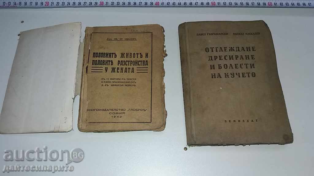 Two old books