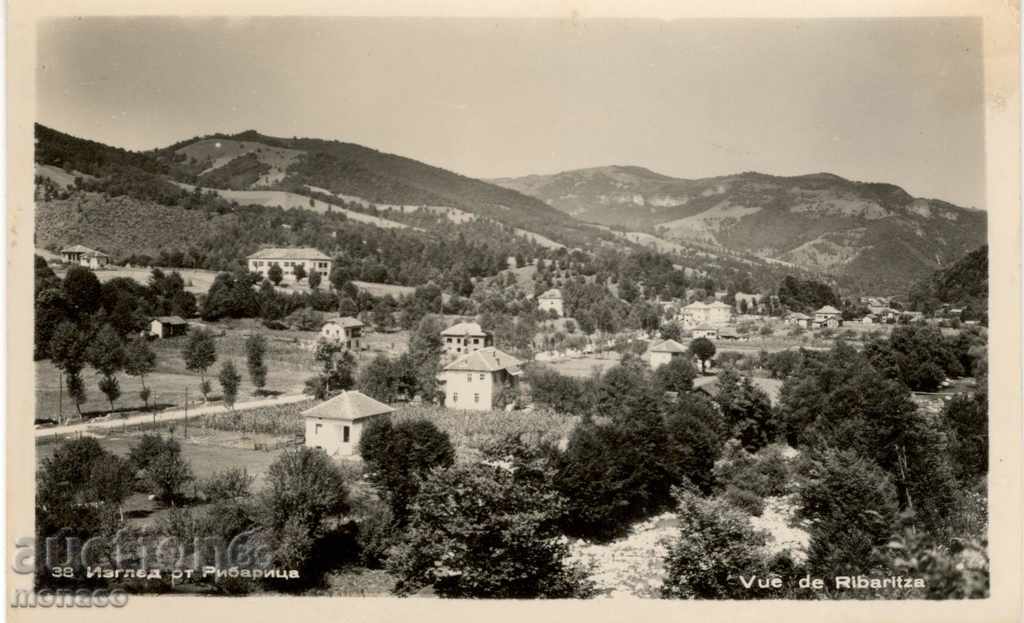 Παλιά καρτ-ποστάλ - Ribaritsa View