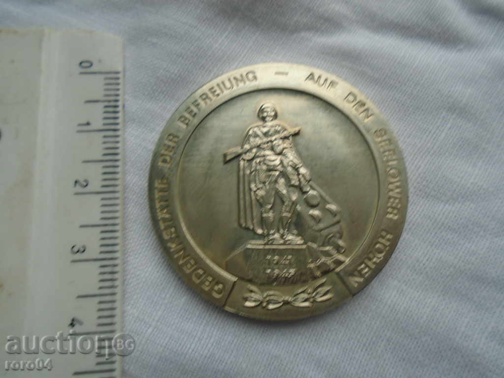 GERMAN MILITARY MEDAL, ORDER, FABRIC with price 22.50 BGN | € 11.50