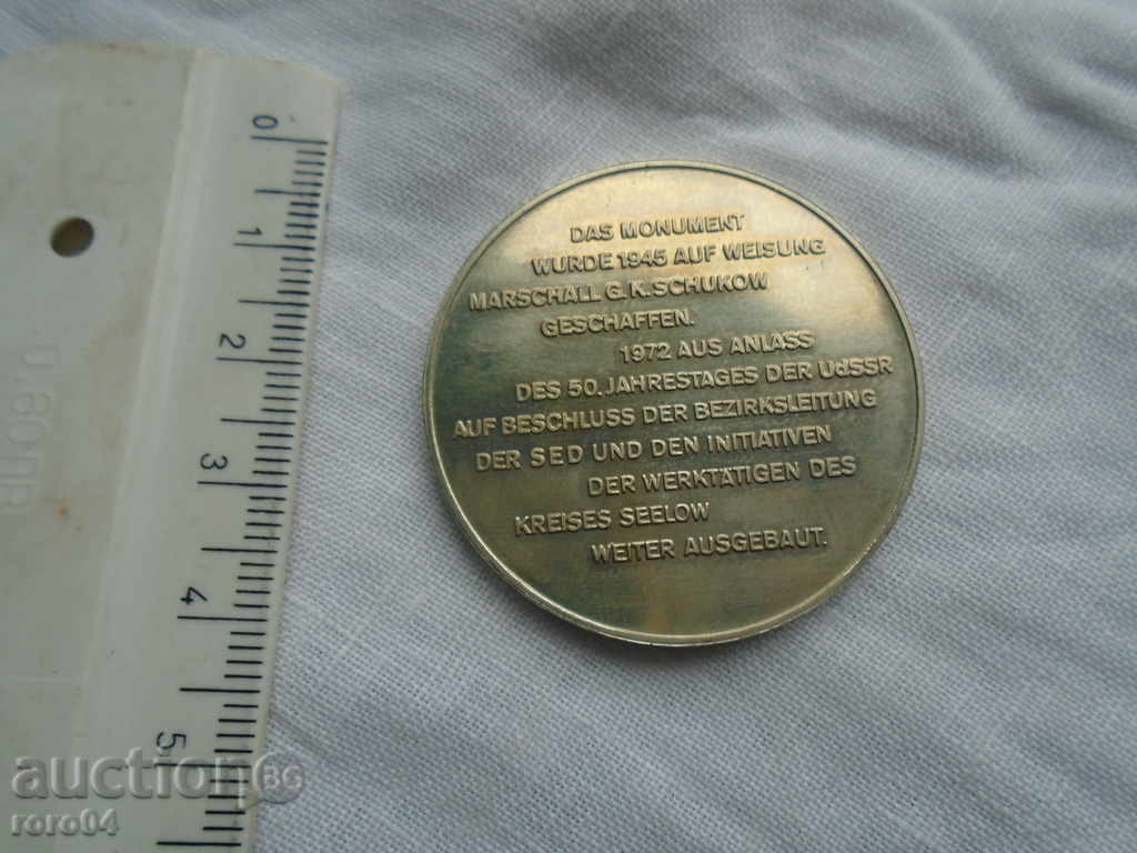 Auction  GERMAN MILITARY MEDAL, ORDER, FABRIC