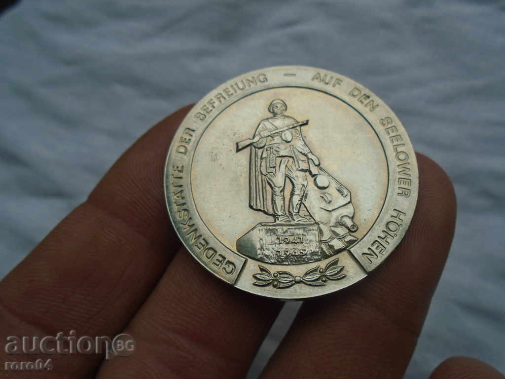 Delivery of GERMAN MILITARY MEDAL, ORDER, FABRIC