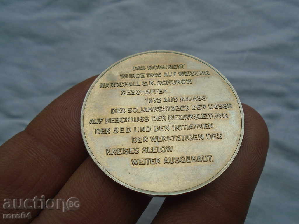 GERMAN MILITARY MEDAL, ORDER, FABRIC - 5