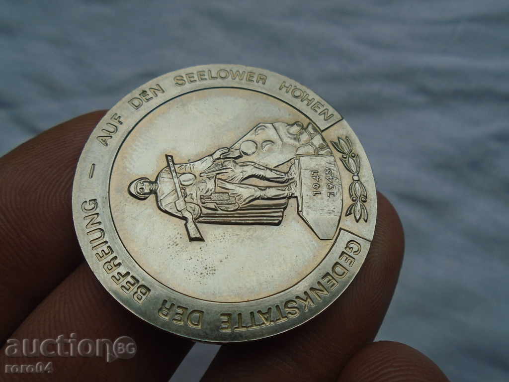 GERMAN MILITARY MEDAL, ORDER, FABRIC - 7