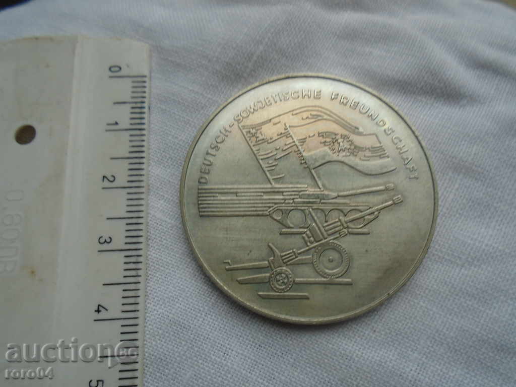 Γερμανικά στρατιωτικά μετάλλια, διακοσμητικά, πλάκες με τιμή 22.50 BGN | € 11.50 Γερμανικά στρατιωτικά μετάλλια, διακοσμητικά, πλάκες με τιμή 22.50 BGN | € 11.50