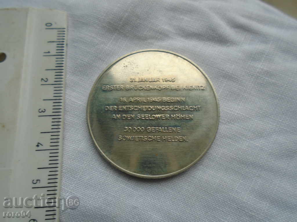 Δημοπρασία Γερμανικά στρατιωτικά μετάλλια, διακοσμητικά, πλάκες Δημοπρασία Γερμανικά στρατιωτικά μετάλλια, διακοσμητικά, πλάκες