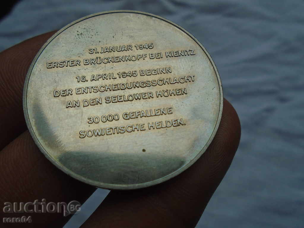 Γερμανικά στρατιωτικά μετάλλια, διακοσμητικά, πλάκες - 5 Γερμανικά στρατιωτικά μετάλλια, διακοσμητικά, πλάκες - 5