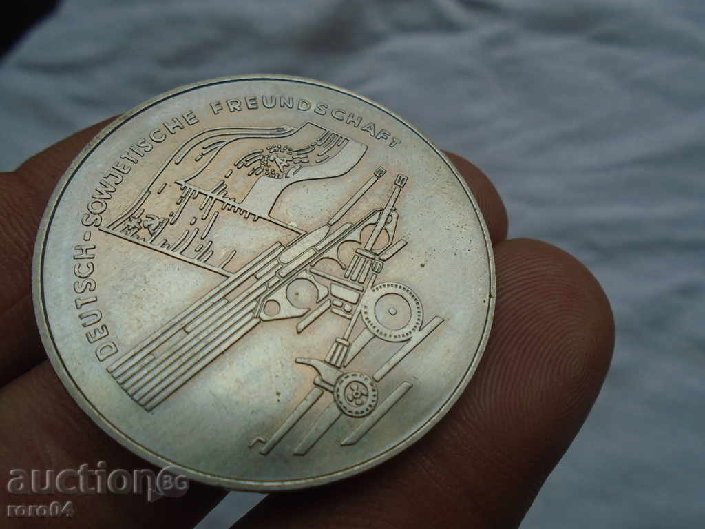 Γερμανικά στρατιωτικά μετάλλια, διακοσμητικά, πλάκες - 6 Γερμανικά στρατιωτικά μετάλλια, διακοσμητικά, πλάκες - 6