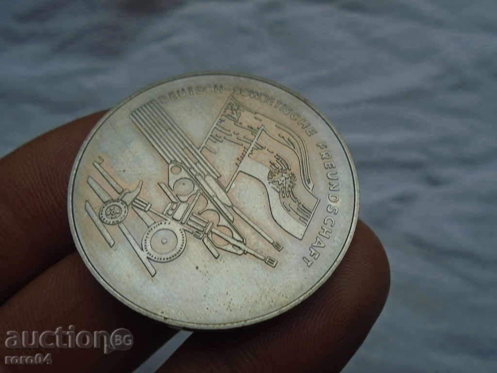 Γερμανικά στρατιωτικά μετάλλια, διακοσμητικά, πλάκες - 7 Γερμανικά στρατιωτικά μετάλλια, διακοσμητικά, πλάκες - 7