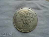 НЕМСКИ ВОЕНЕН МЕДАЛ , ОРДЕН , ПЛАКЕТ