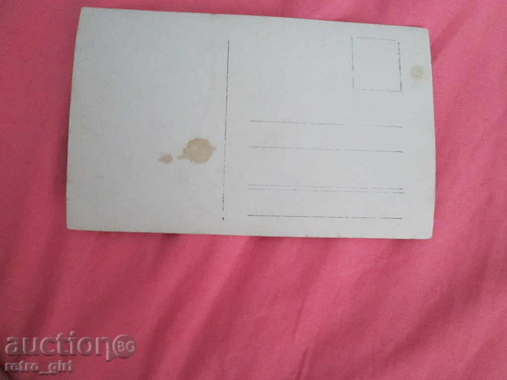 I sell a rare card. with price 1.40 BGN | € 0.72 I sell a rare card. with price 1.40 BGN | € 0.72