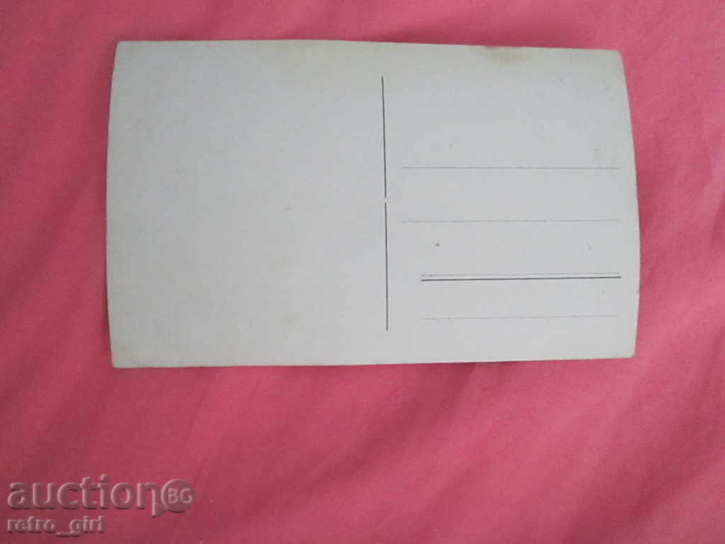 I sell a rare card. with price 1.40 BGN | € 0.72 I sell a rare card. with price 1.40 BGN | € 0.72