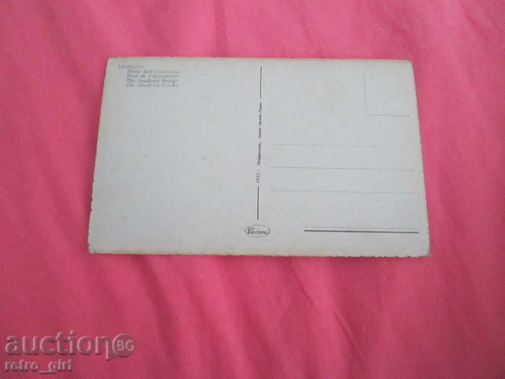 I sell a rare card. with price 1.40 BGN | € 0.72 I sell a rare card. with price 1.40 BGN | € 0.72