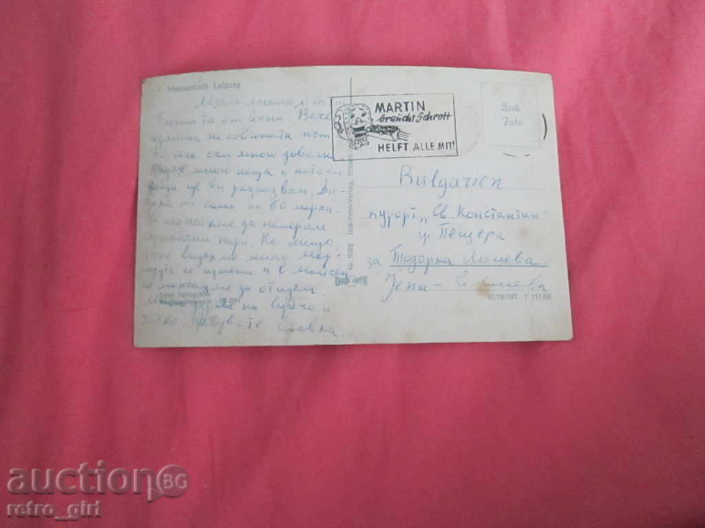 I sell a rare card. with price 1.40 BGN | € 0.72 I sell a rare card. with price 1.40 BGN | € 0.72