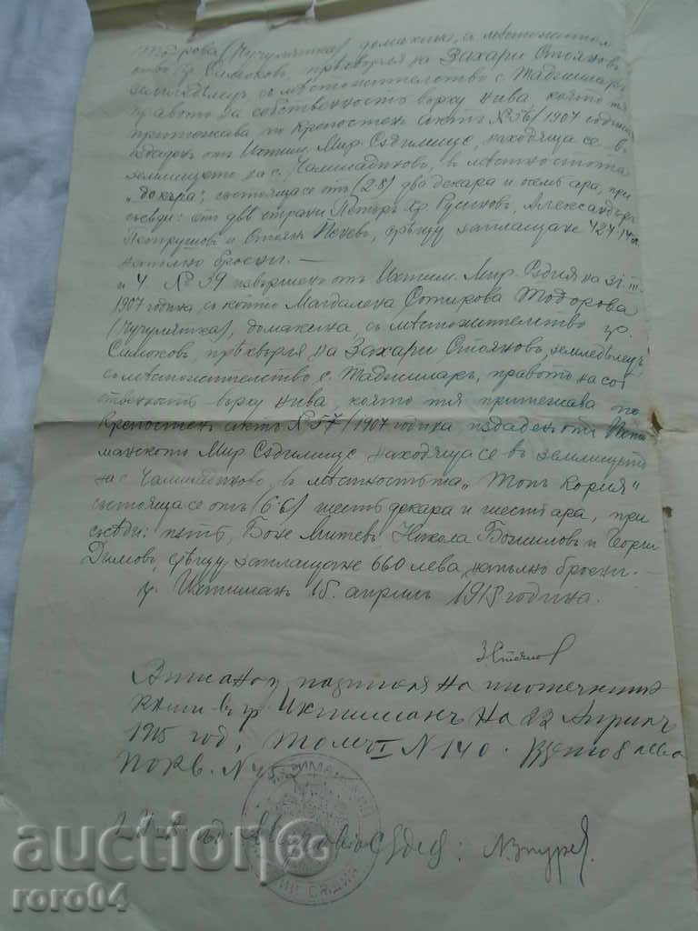 NOTE ON TRANSFER OF FIELDS - 1915 - 6 NOTE ON TRANSFER OF FIELDS - 1915 - 6
