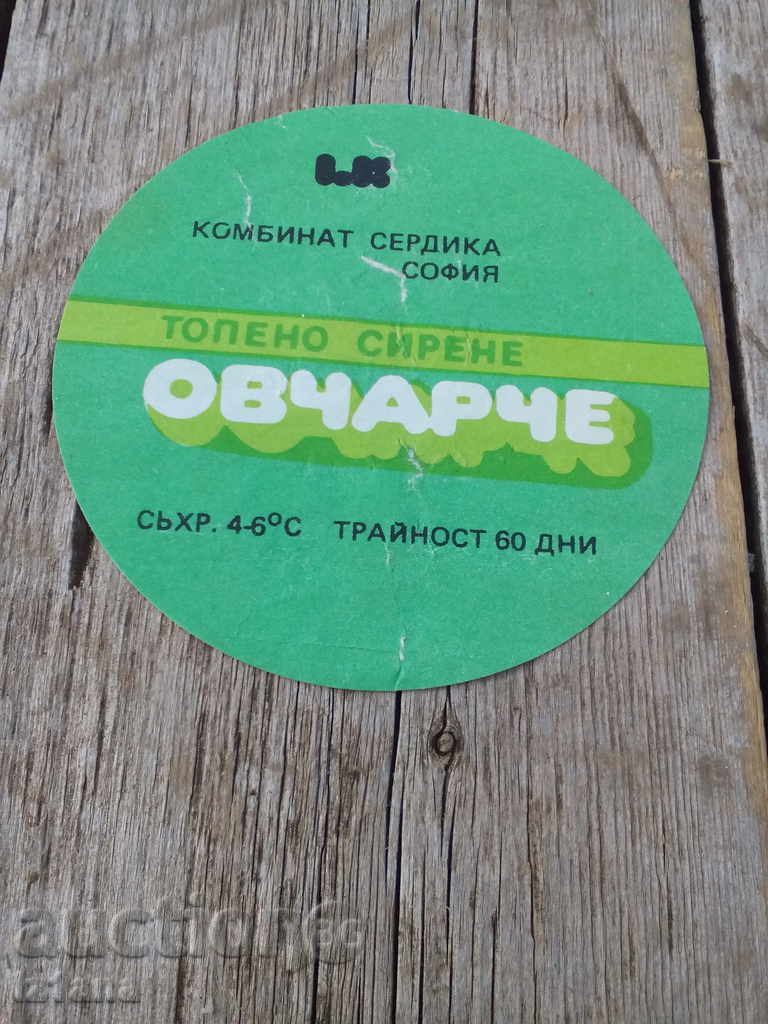 Label of melted sheep cheese