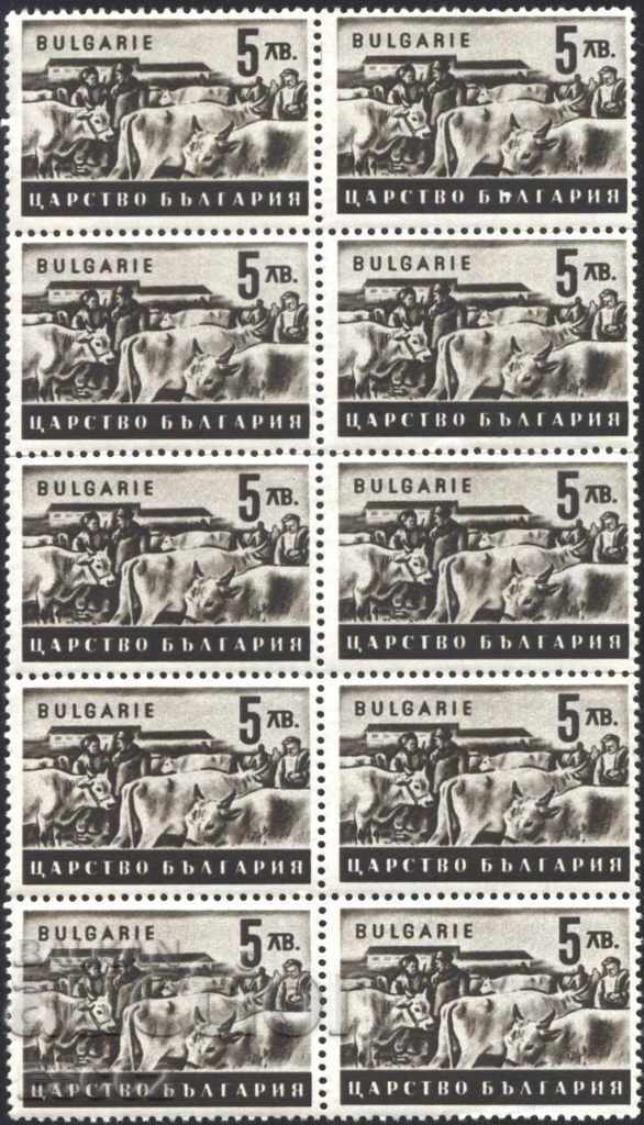 Καθαρή μάρκα δέκα Οικονομική προπαγάνδα 1943 BGN 5 Βουλγαρία
