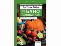 Пълно изцеление. Живот без зърнени храни