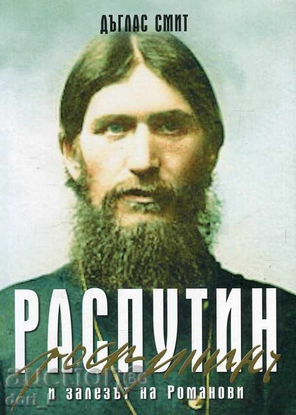 Rasputin and the sunset of Romanov