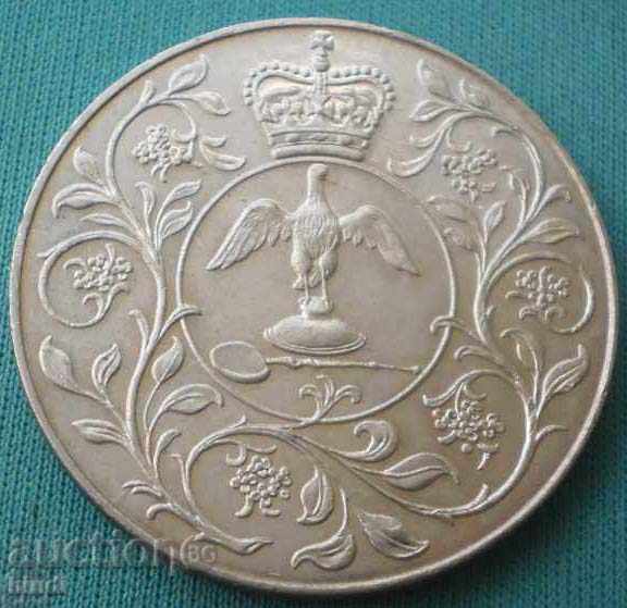 Αγγλία 5 Σελίνι 1977 με τιμή € 3.58 | 7.00 BGN